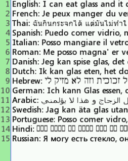 Text viewer